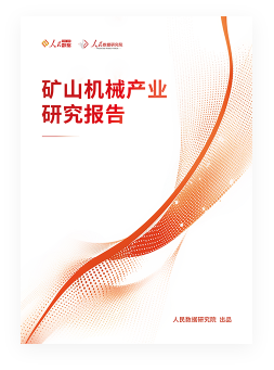 數(shù)據(jù)賦能地方傳統(tǒng)產(chǎn)業(yè)轉(zhuǎn)型升級(jí)