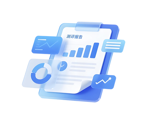效能精準評價(jià)