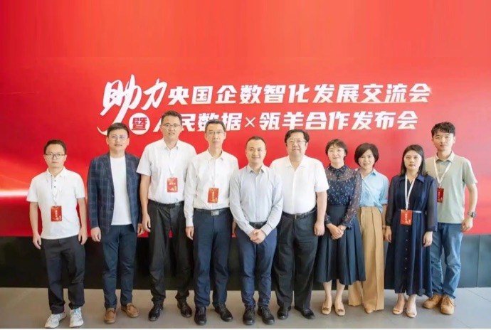 閉門(mén)交流會(huì )圖片2