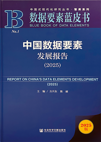 理論探索圖片4