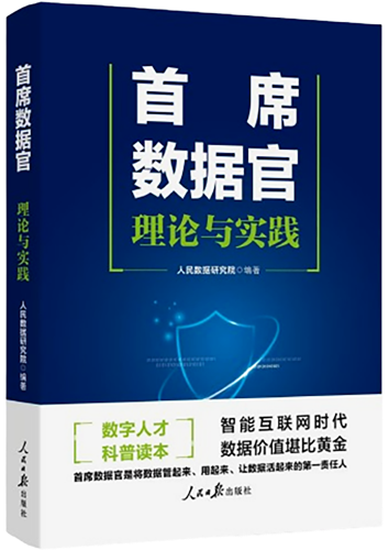 理論探索圖片7