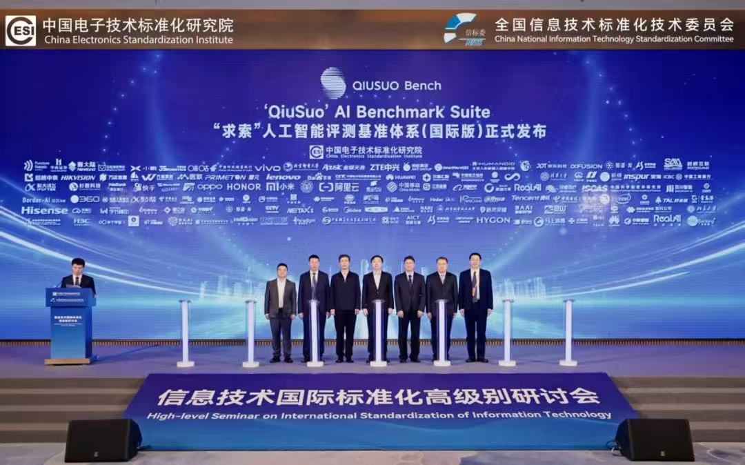1996467643324755968.jpg 微信圖片_20251204142924_163_16.jpg