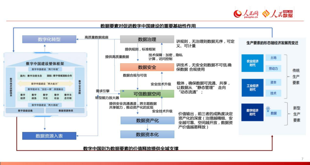 微信圖片_20251208153415_3_31.png