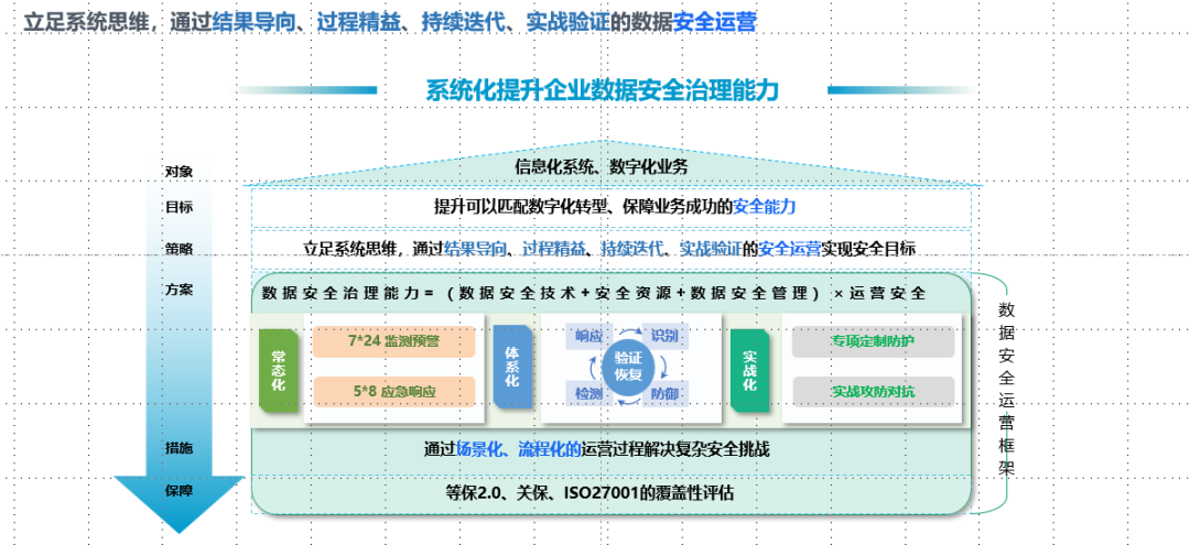 微信圖片_20251208153430_7_31.png