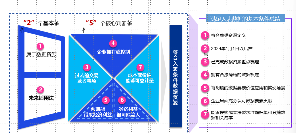 微信圖片_20251208153437_9_31.png