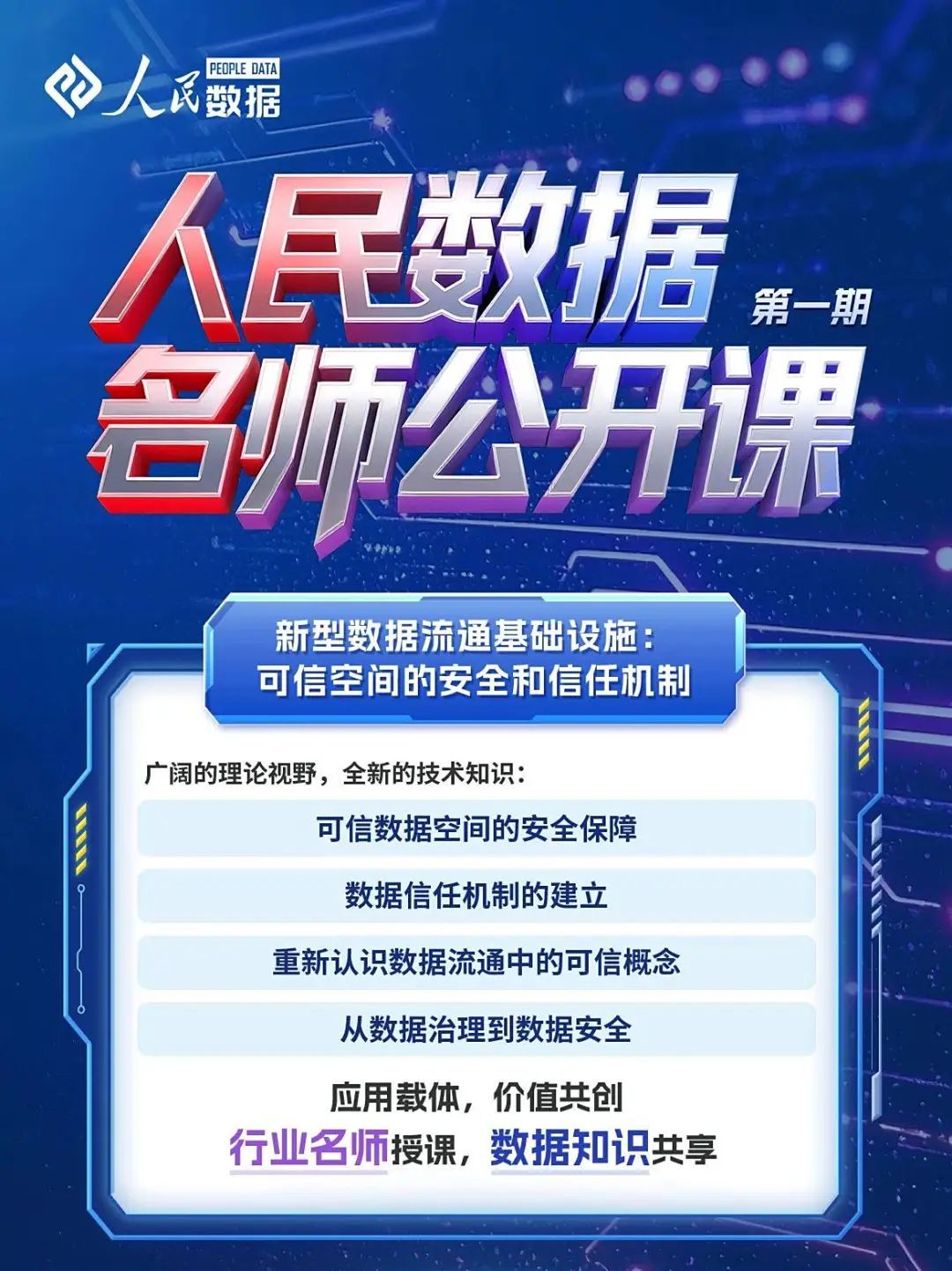 微信圖片_20251208153411_2_31.jpg