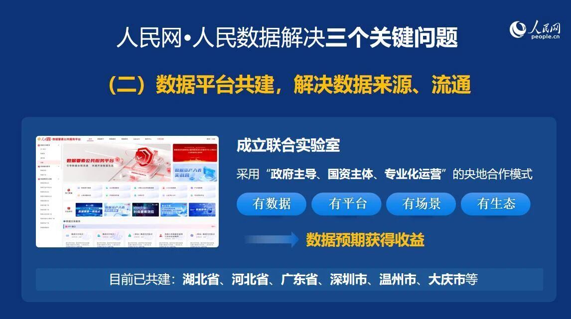 微信圖片_20251208164932_17_31.jpg